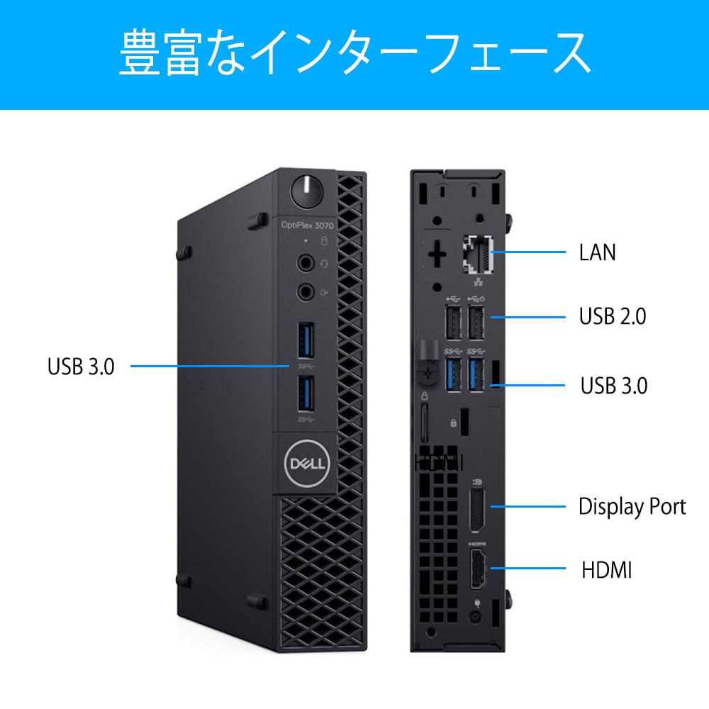 DELL Optiplex 3070 Micro 小型デスクトップ ③ 41Qdy33v5AL.jpg